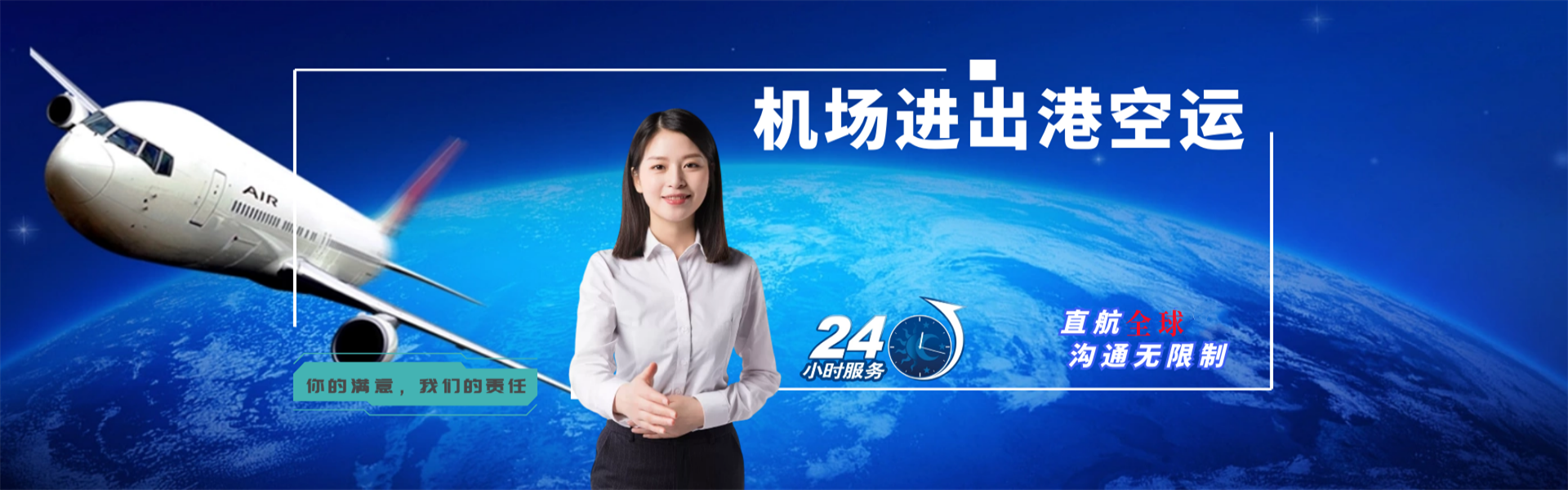 台山到加拿大物流公司-台山至加拿大物流专线-台山空运到加拿大-优时通物流有限公司